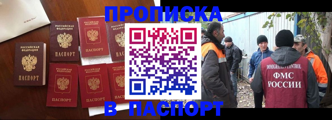 прописка для военкомата в Нижнем Тагиле