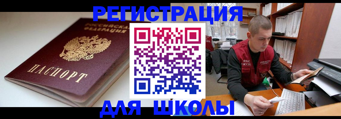 регистрация для дет. сада в Нижнем Тагиле