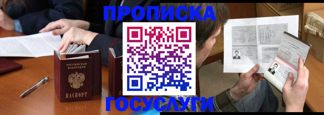 временная регистрация надежно в Нижнем Тагиле