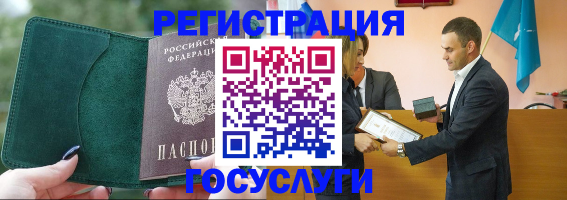 прописка для школы в Нижнем Тагиле